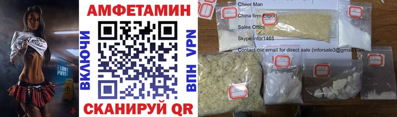 Amphetamine 97%  Чернушка 