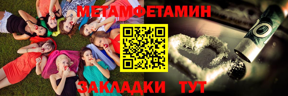 Amphetamine  Амфетамин  Чернушка  блэк спрут tor  Amphetamine 98% 