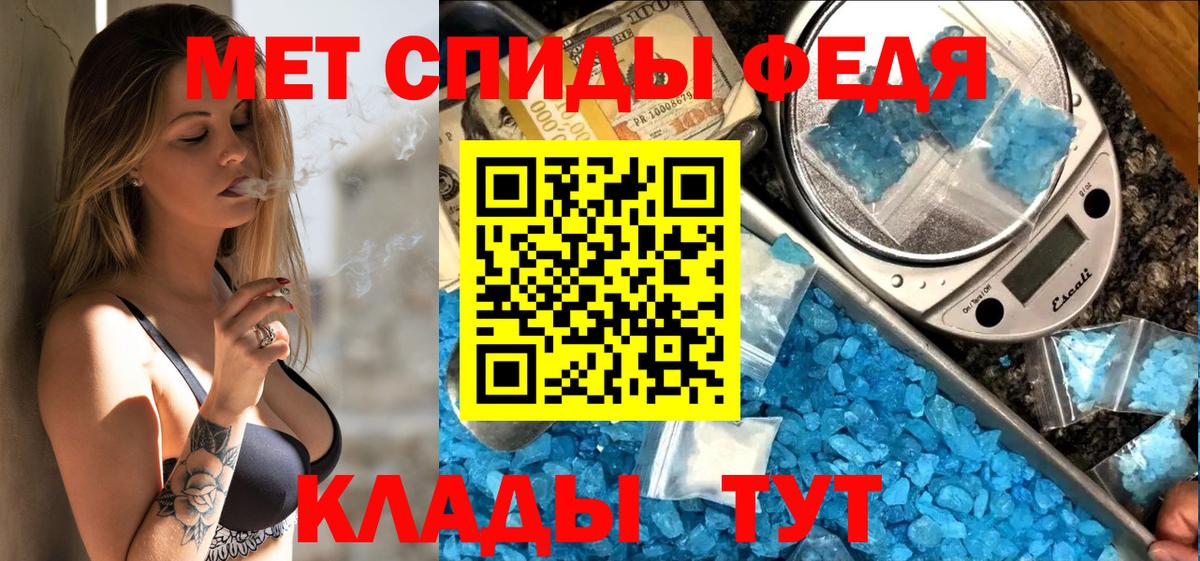 Чернушка  Amphetamine Розовый  Амфетамин  Вход с VPN 