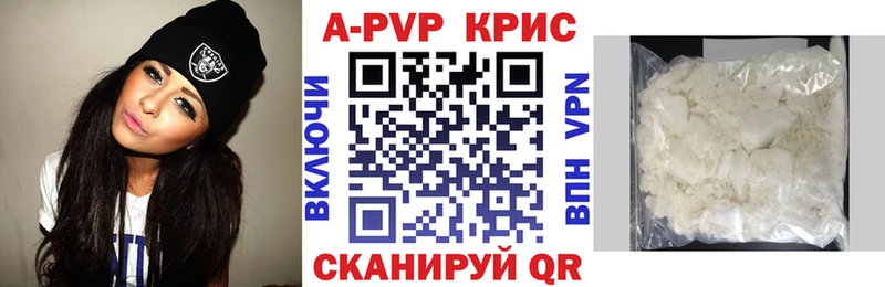Alfa_PVP кристаллы  как найти закладки  Чернушка 