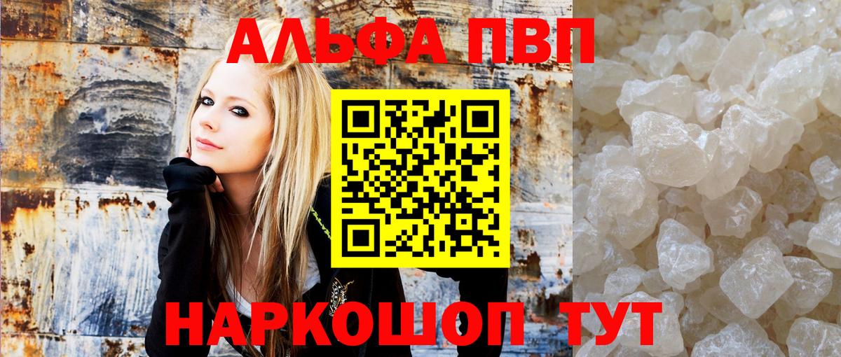 Конопля  Гашиш  COCAIN  Меф МЯУ МЯУ кристаллы  Чернушка  Вход с VPN 