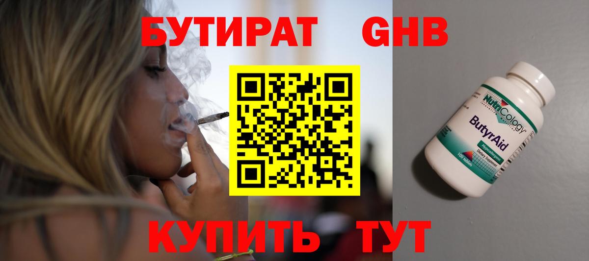 КЕТАМИН Чернушка