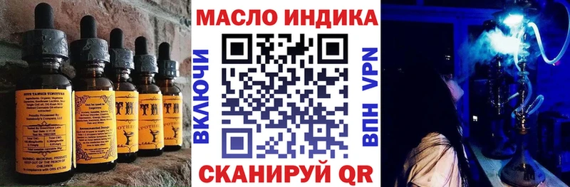 Canna-Cookies марихуана  купить наркоту  Чернушка 