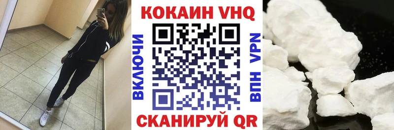 Кокаин Перу Чернушка
