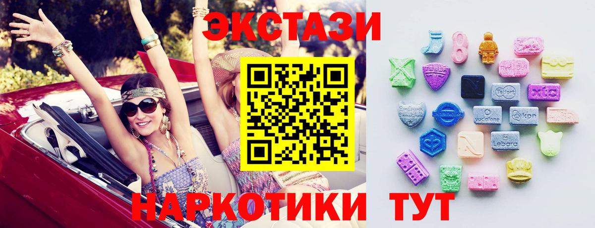 Экстази mix Чернушка
