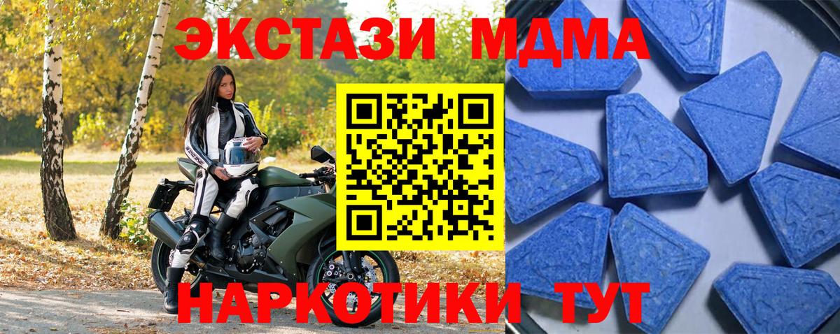 Ecstasy  Чернушка  где купить наркотик  Ecstasy круглые 