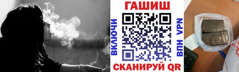 ГАШИШ гашик Чернушка