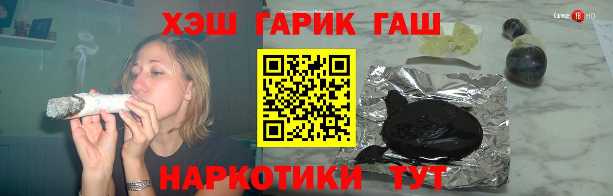 ГАШИШ гарик  Чернушка  ГАШ Ice-O-Lator 