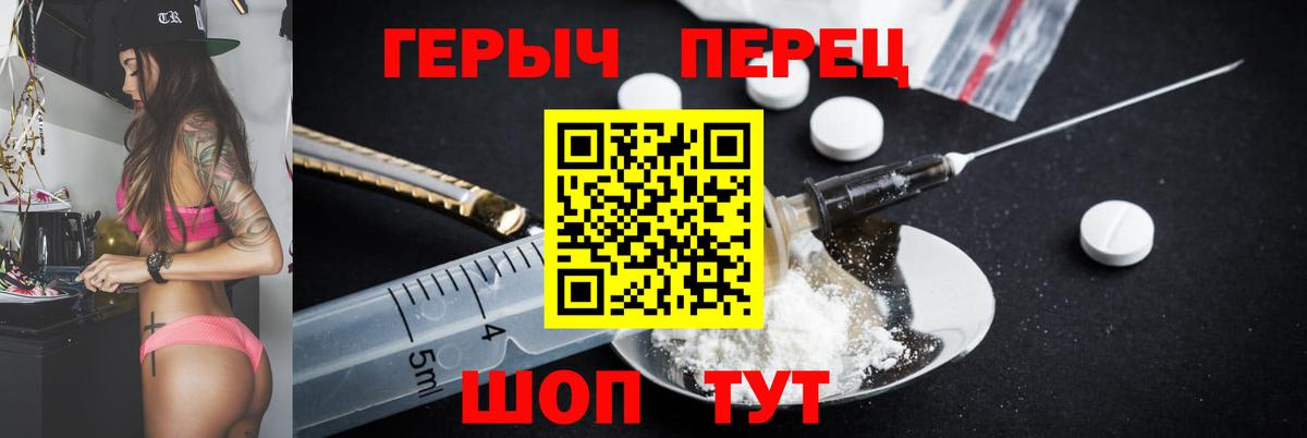 Чернушка  Героин VHQ  Вход с VPN 