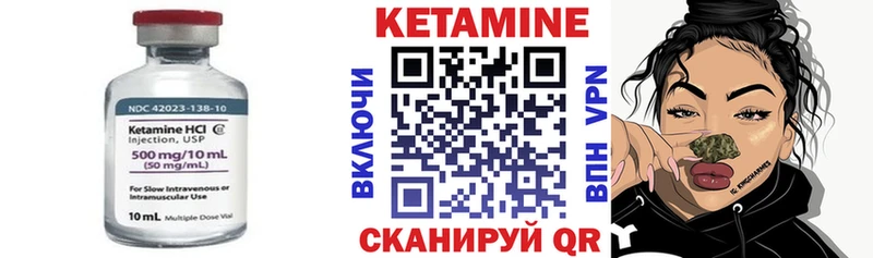 Кетамин ketamine  mega зеркало  Чернушка 