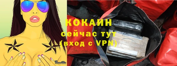 таблы Михайлов