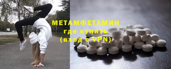 молекула духа Михайловка
