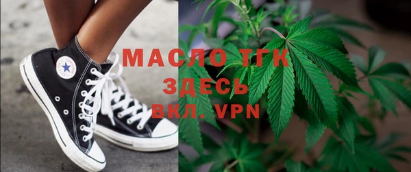 трава Михайловск