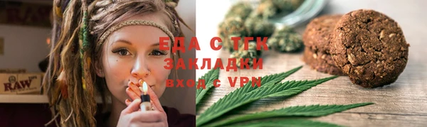 трава Михайловск