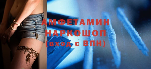 таблы Михайлов
