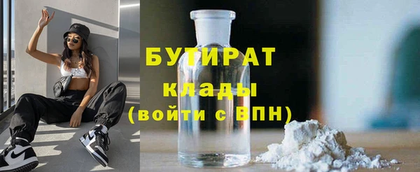 трава Михайловск