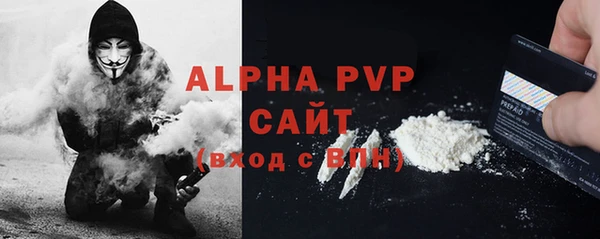 молекула духа Михайловка