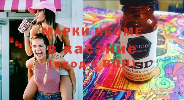молекула духа Михайловка