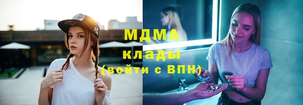 трава Михайловск