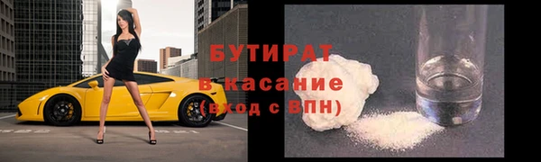 трава Михайловск