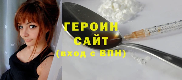 трава Михайловск
