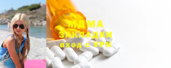 трава Михайловск