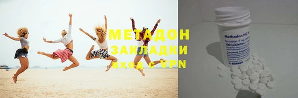 трава Михайловск