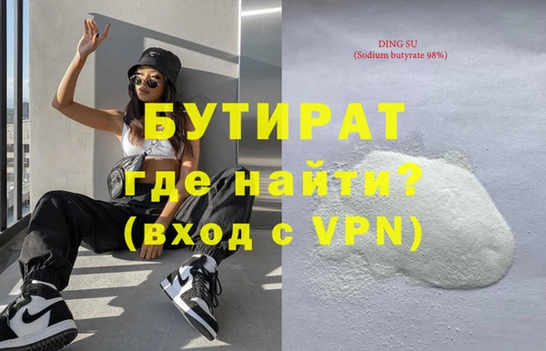 трава Михайловск