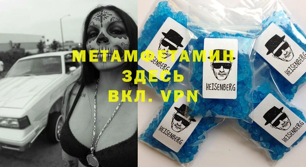 молекула духа Михайловка