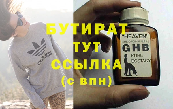 мдпв Болотное
