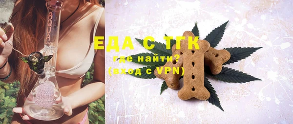трава Михайловск