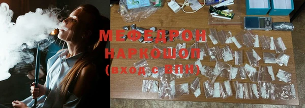 молекула духа Михайловка