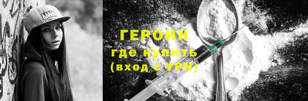 трава Михайловск