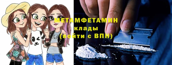 молекула духа Михайловка