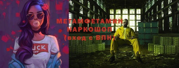 молекула духа Михайловка