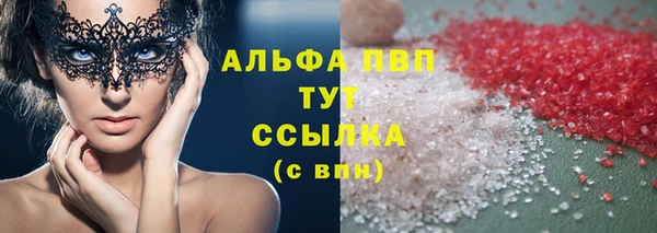 трава Михайловск
