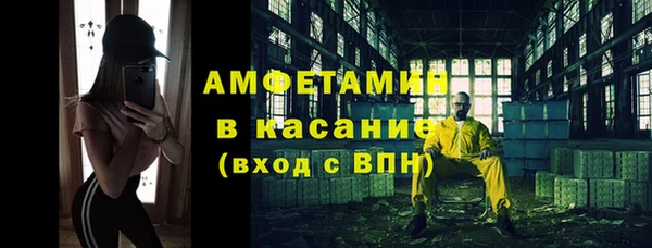 MDMA Болохово