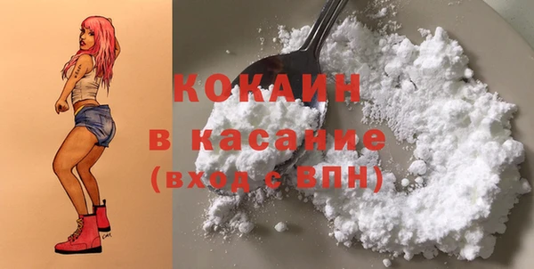 молекула духа Михайловка