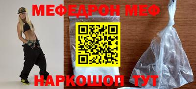 герыч Ипатово
