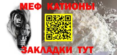 меф VHQ Апрелевка