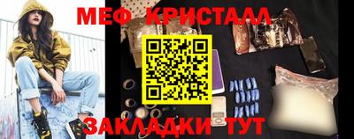 меф VHQ Апрелевка