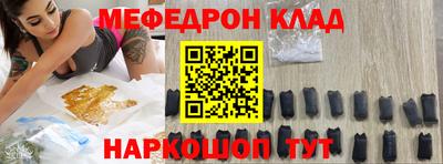 меф VHQ Апрелевка