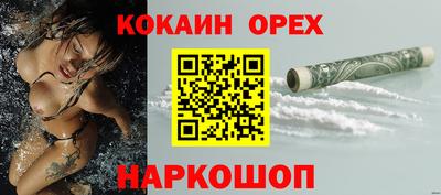 герыч Ипатово