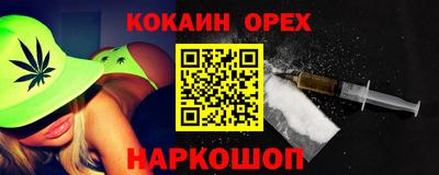 PSILOCYBIN Ирбит