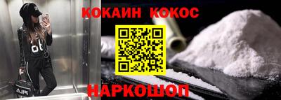 герыч Ипатово
