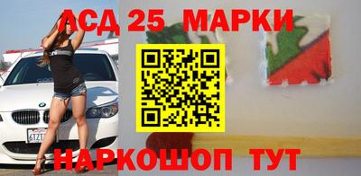 PSILOCYBIN Апшеронск