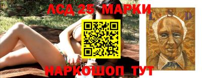 мяу мяу кристалл Аргун