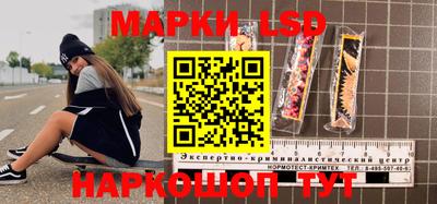 PSILOCYBIN Апшеронск