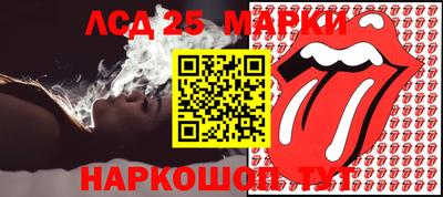 герыч Ипатово