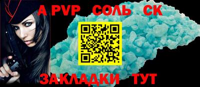 бутик Камышлов